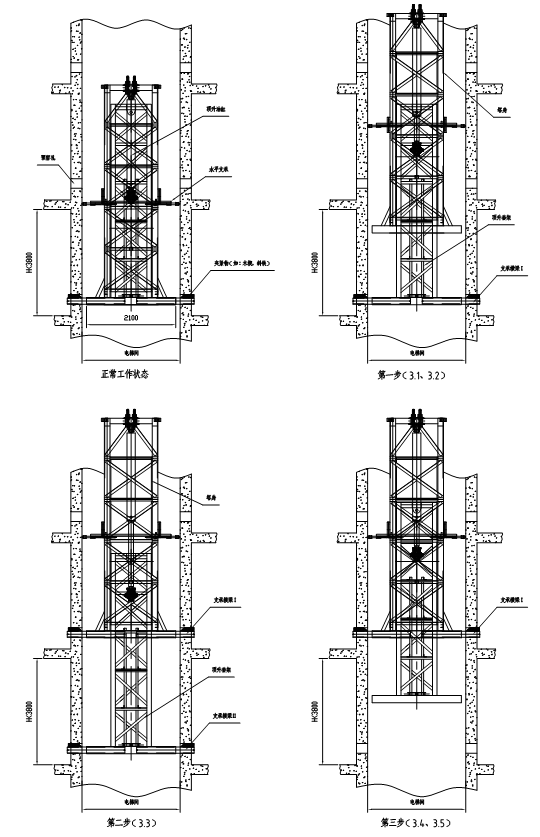 HGY21電梯井內(nèi)爬式液壓布料機(jī)