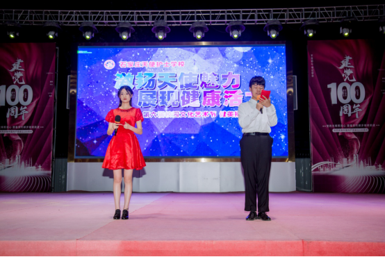 “激扬天使魅力，展现健康活力”健美操比赛