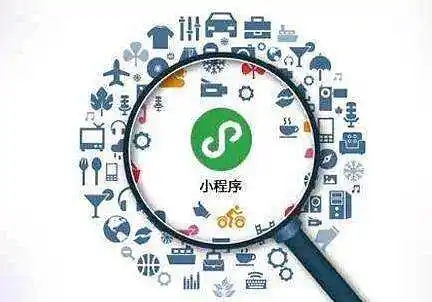 保定怎样实现微信小程序传播与拓客