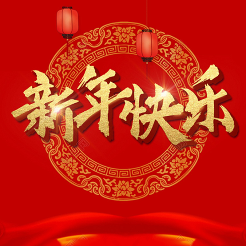 泰州市華良醫(yī)療器械有限公司恭祝廣大新老客戶2023新年快樂(lè)！