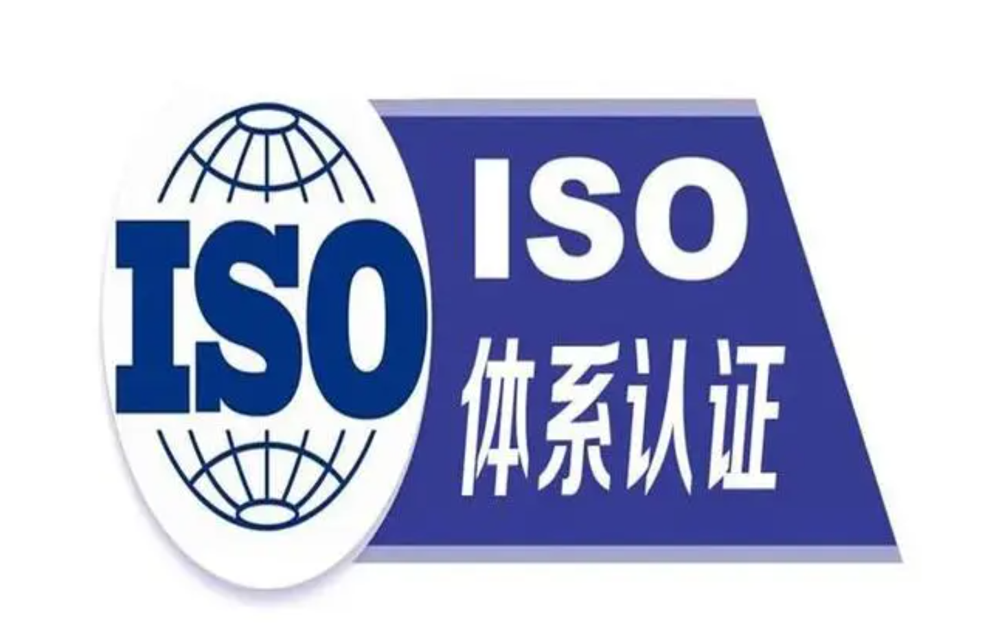 內(nèi)蒙古企業(yè)為什么要做ISO9001認(rèn)證