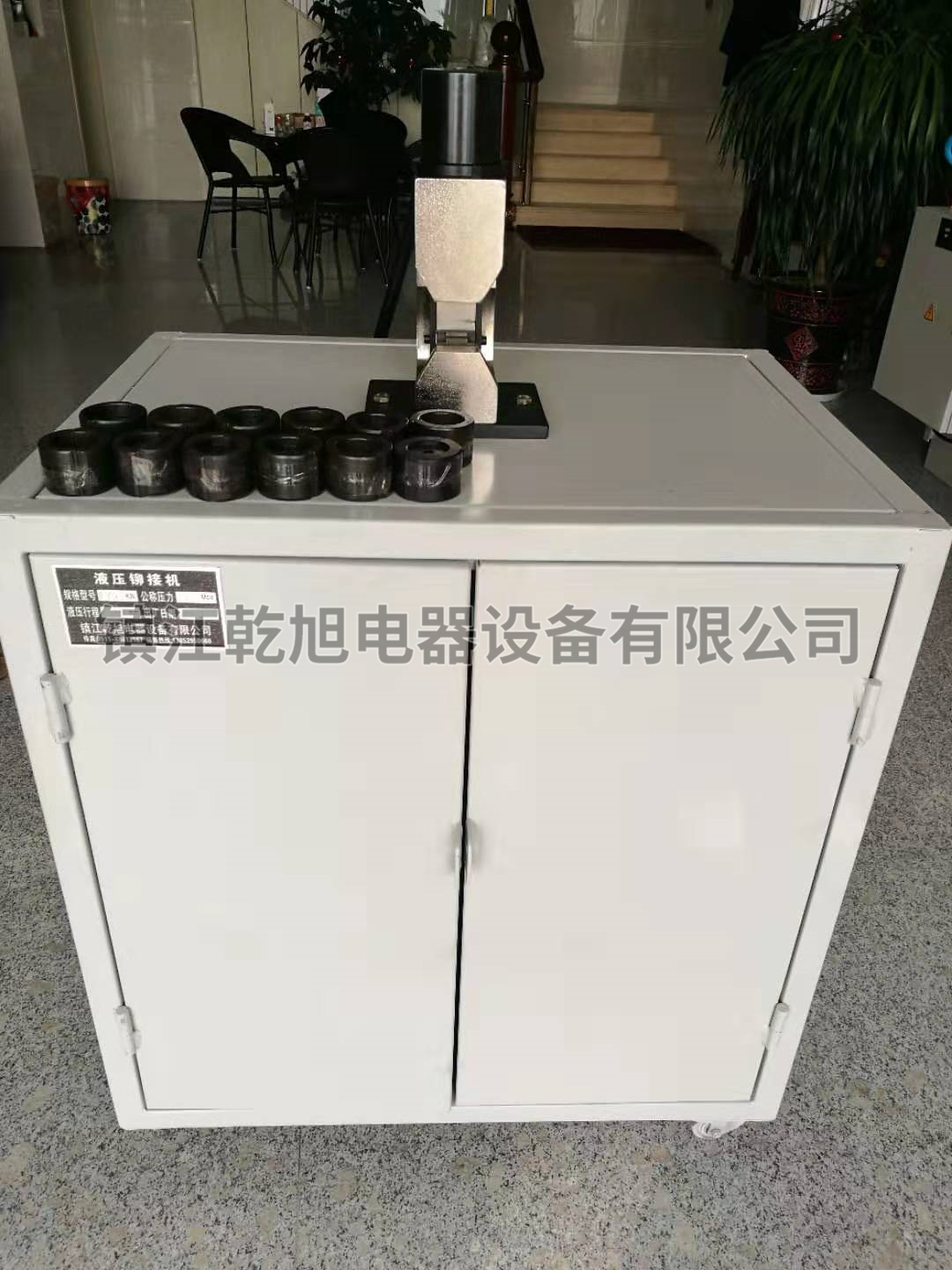 液壓鉚接設(shè)備