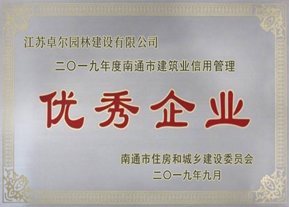 企業(yè)