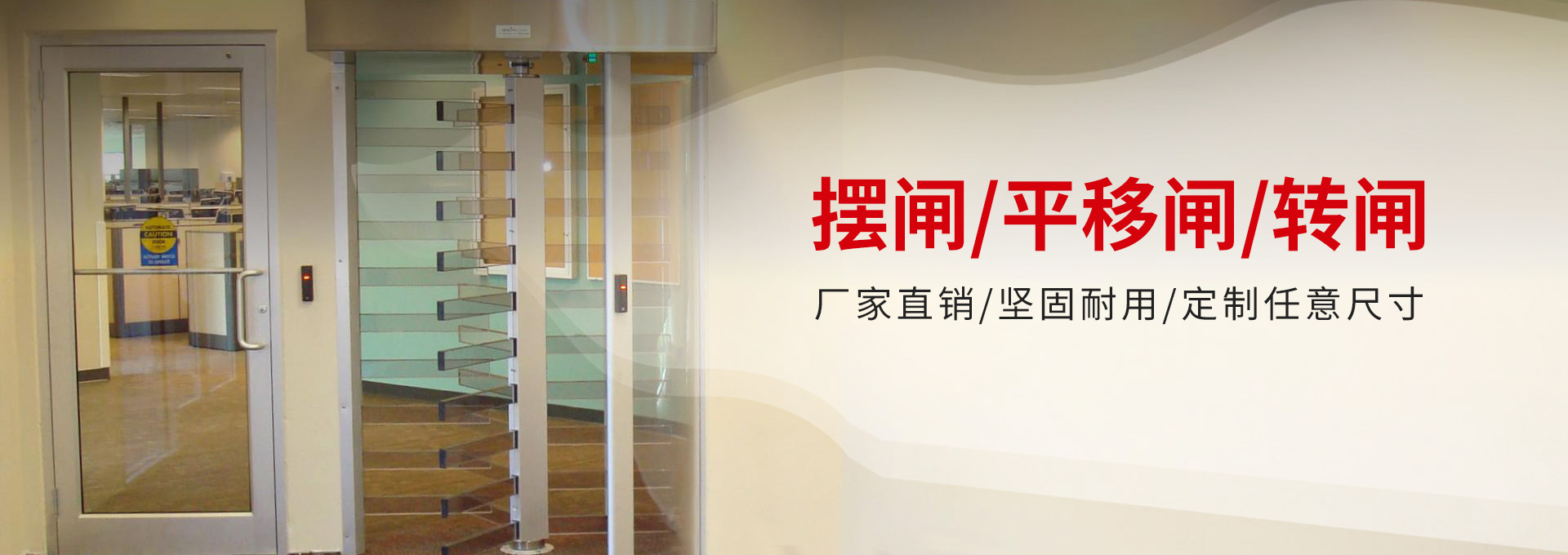 摆闸智能售检票系统的核心部分你需要了解！