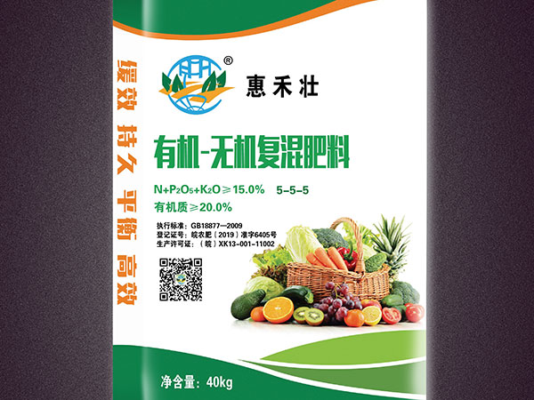 开封有机无机复混肥的好处