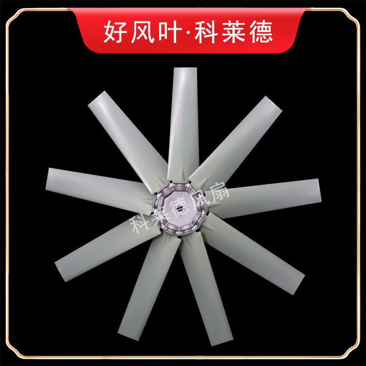 长治风机风叶安装技术要求及除尘风机风叶结霜的处理方法