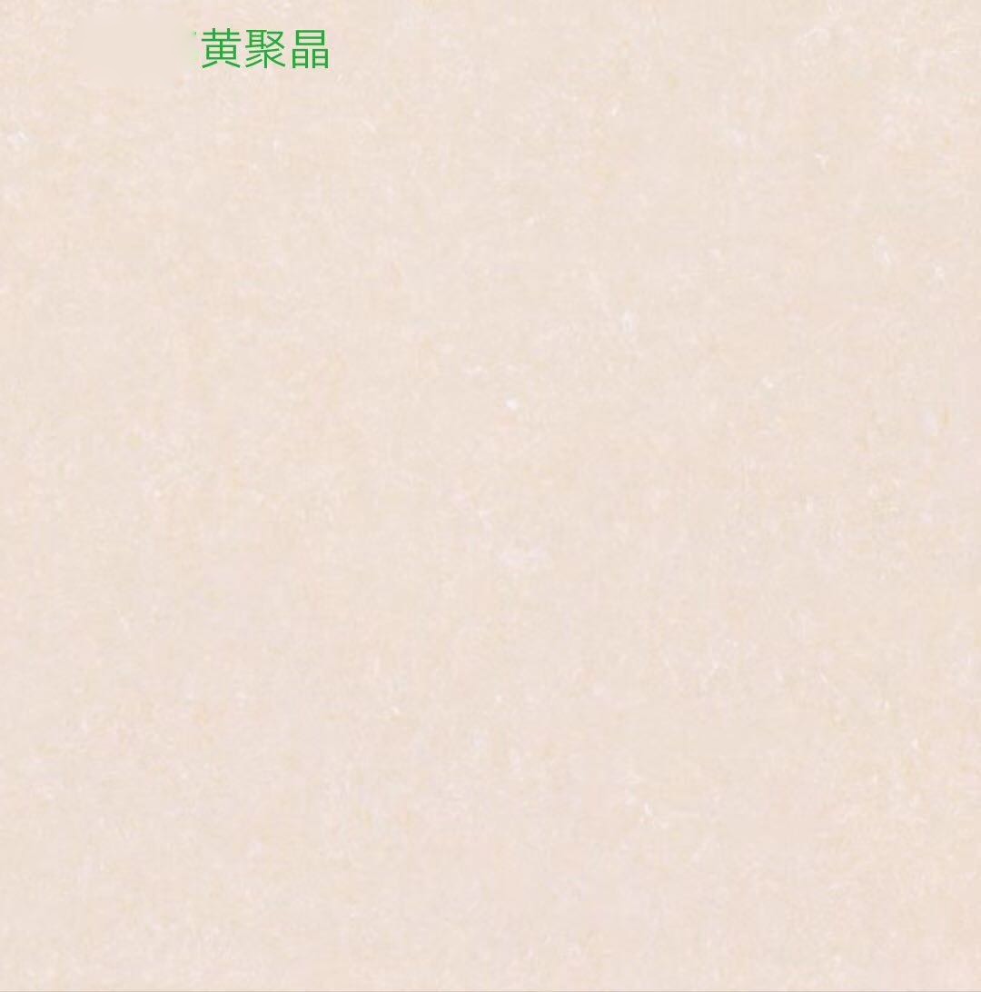 黃聚晶