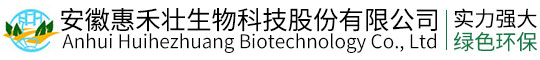 安徽惠禾壯生物科技股份有限公司