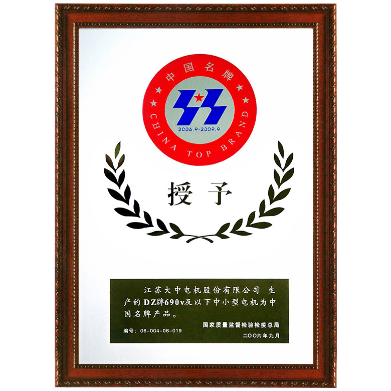 中国产品