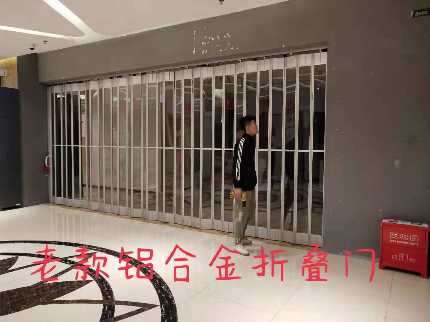 花溪折疊門(mén)安裝