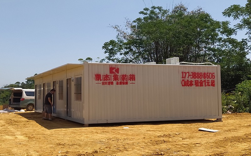 首页>工业>正文 眉山住人集装箱租赁公司(凯杰集装箱公司)是由多家