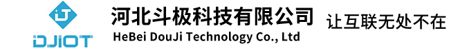 河北斗极科技有限公司