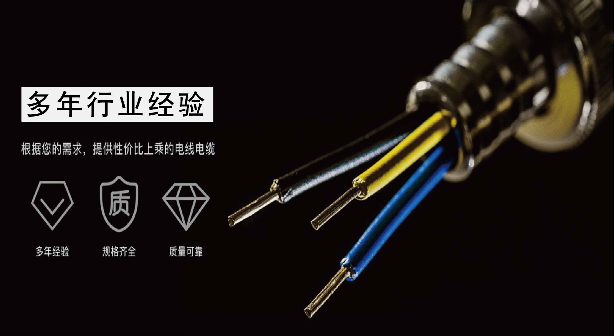 內蒙古BLVV是什么電線(xiàn)