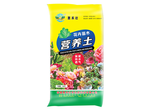 泰州花卉苗木营养土