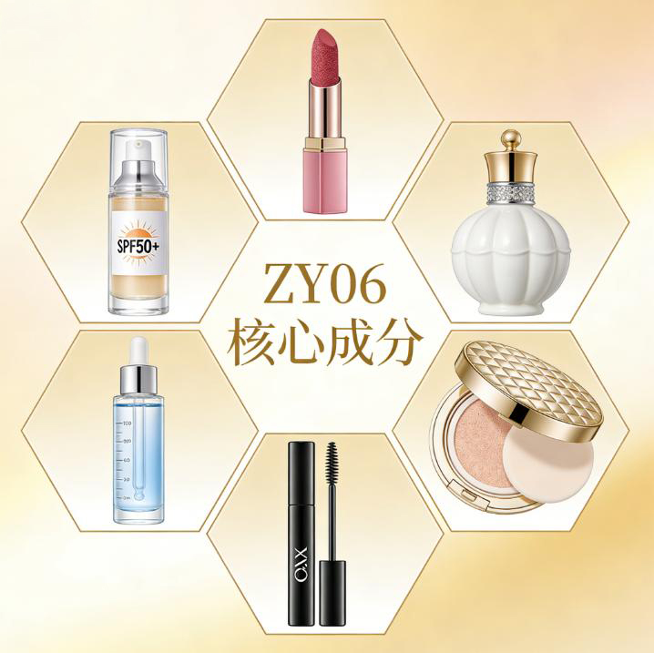 为什么化妆品原料里面要添加氧化锌？