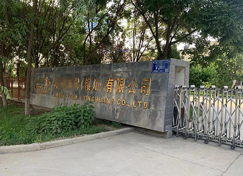 SNHB-CCJZ-100型 粉塵涉爆企業(yè)安全生產(chǎn)風(fēng)險監(jiān)測預(yù)警系統(tǒng)