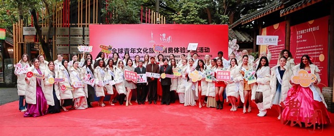 2025 国际友谊小姐总决赛落地武侯 全球青年共赴四川浓园文旅盛宴