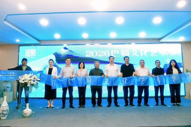 2026海峡两岸巴蜀文化艺术季在成都浓园启幕