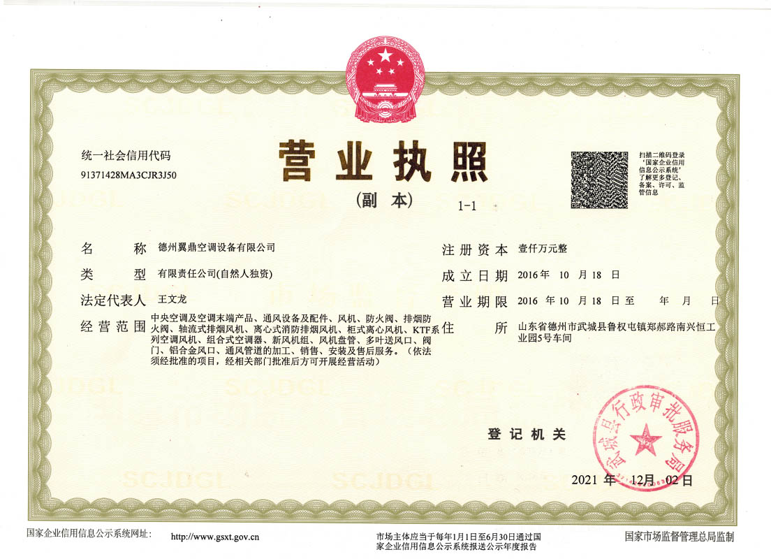 證書(shū)