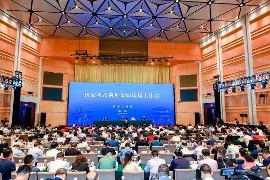 喜讯！邛窑国家考古遗址公园获正式授牌