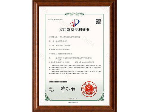 一種電力脫硫廢水硫酸鈣防結(jié)垢裝置