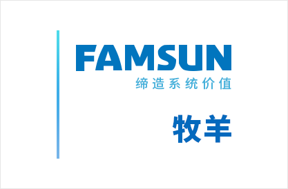 江蘇牧羊集團有限公司