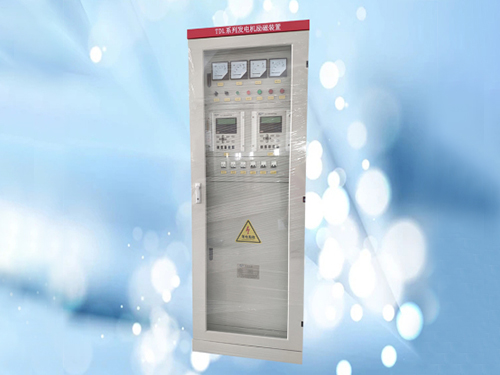 TDL-2000S發(fā)電機(jī)勵(lì)磁裝置