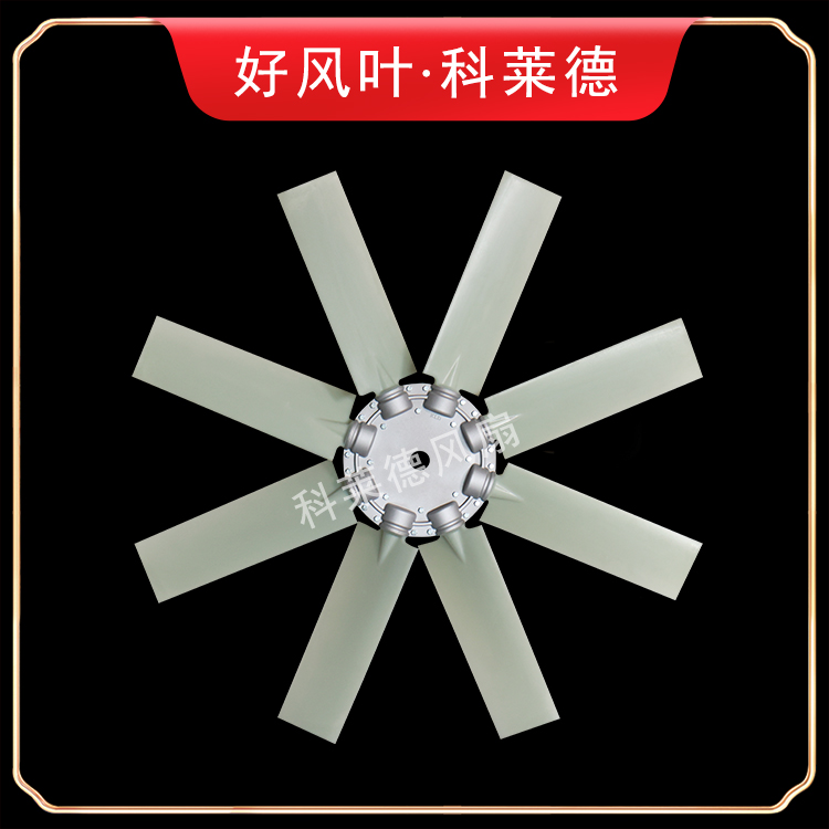 天津6W尼龙8叶