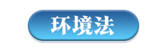 青海2021年度U.S.News排名