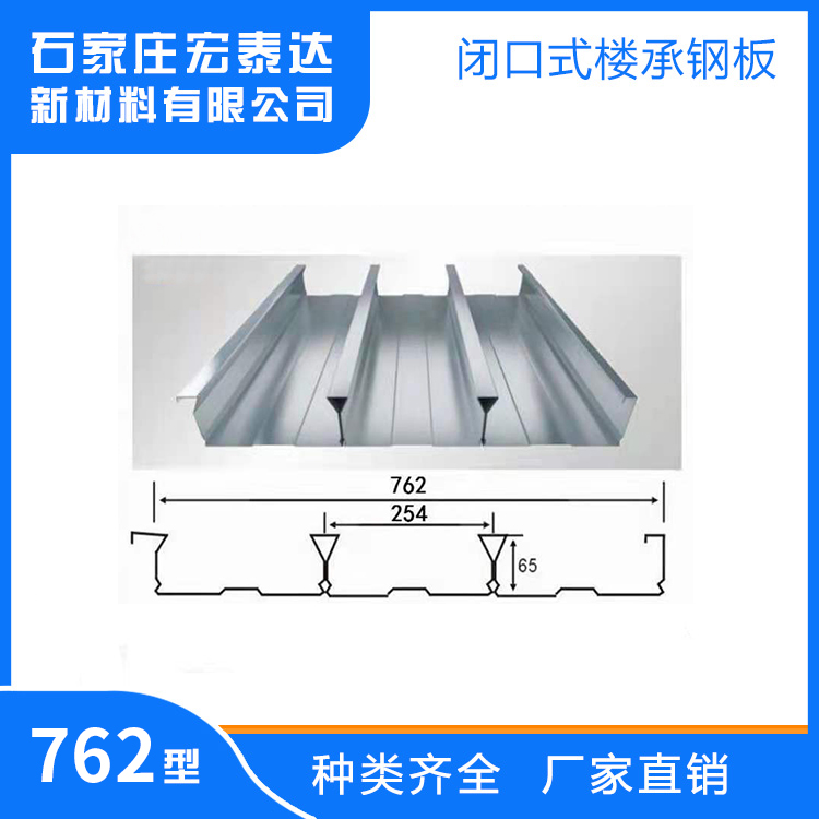 在选择开口楼承板尺寸时，应考虑哪些因素？