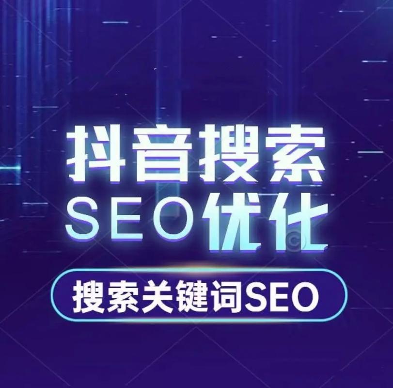 呼和浩特 GEO优化-呼和浩特中小企业呼和浩特 GEO 优化入门要点