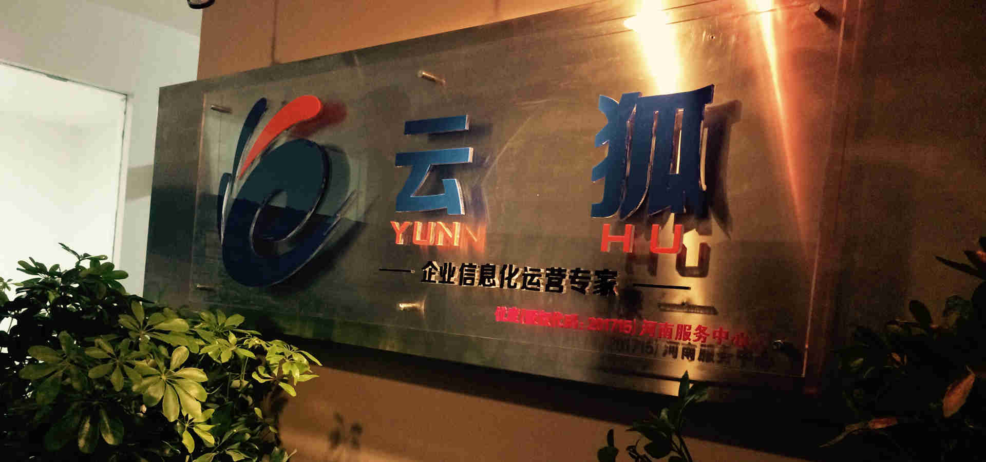 鄭州應(yīng)用開發(fā)公司分析及注意事項