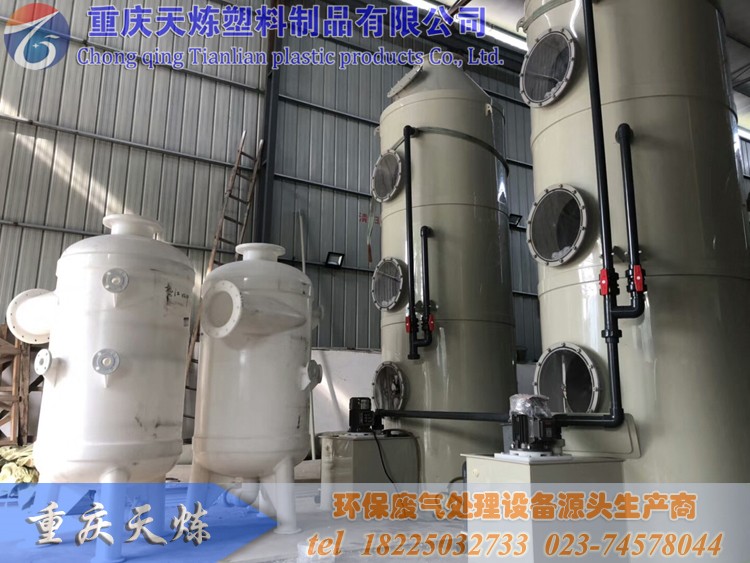 6000風量廢氣塔