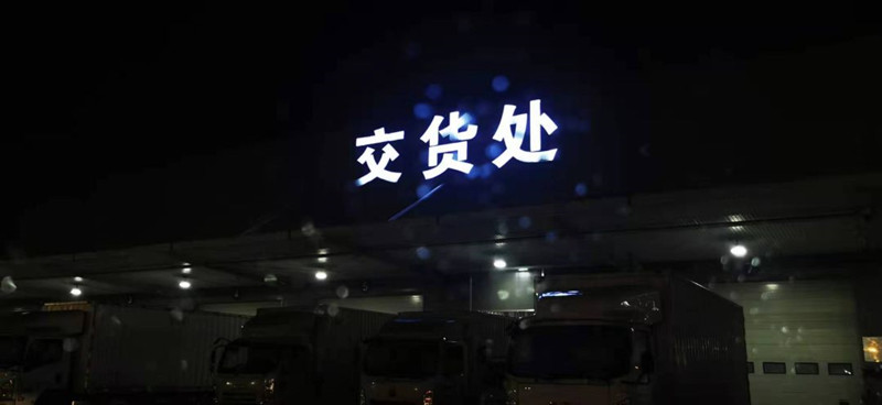 抗击疫情，四川侨联和您在一起