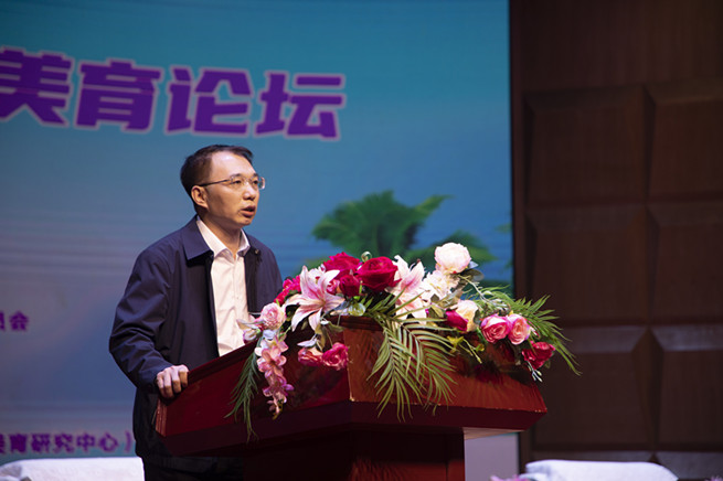 首届“海南高校美育论坛”在海口举行