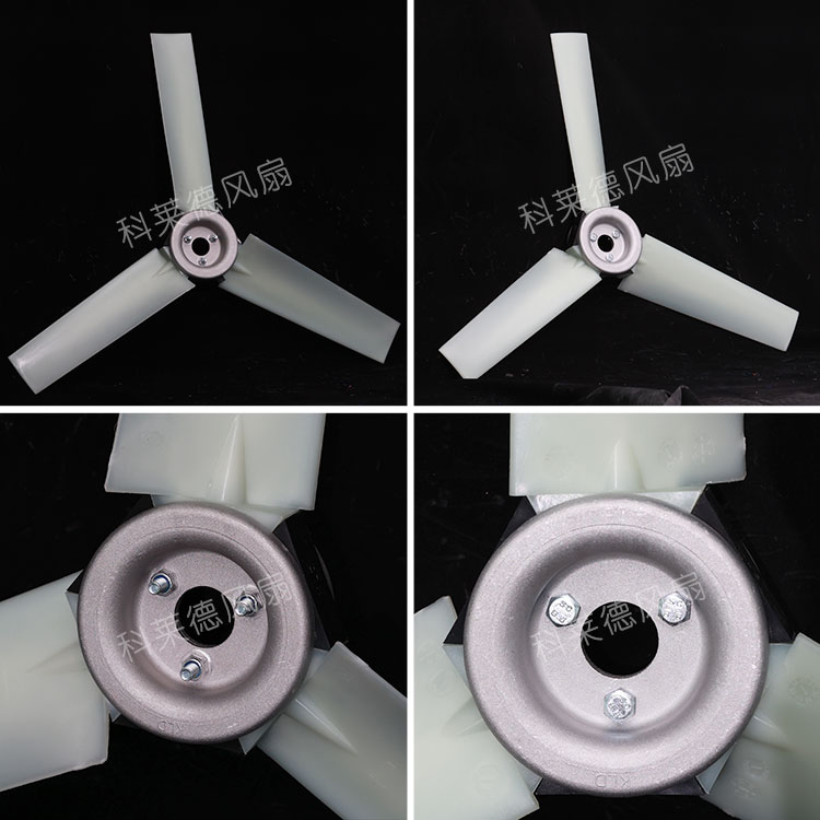 运城P3尼龙风扇3叶
