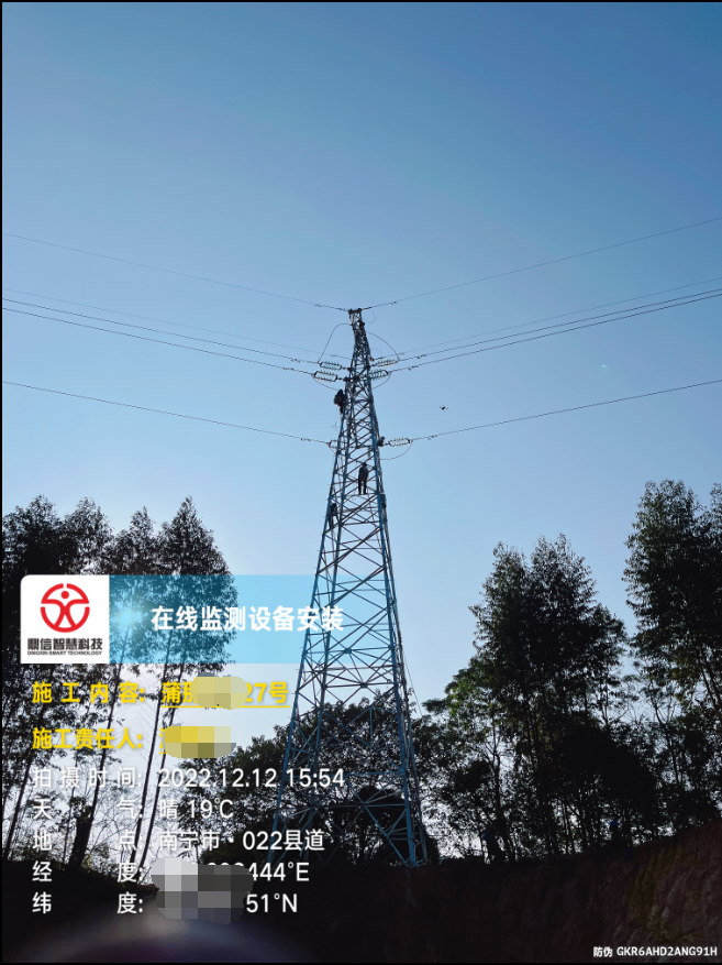 輸電鐵塔的安全保障-輸電線路分布式故障定位監測裝置