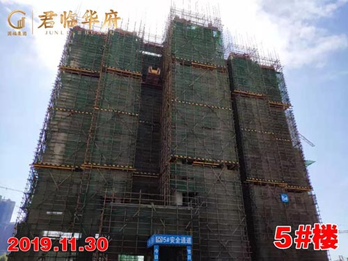 工程進度|情暖初冬，幸福漸入“家”境