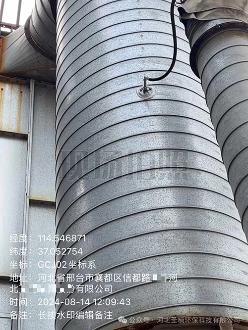 SNHB-CCJZ-100型 粉塵涉爆安全生產(chǎn)風險監(jiān)測預(yù)警系統(tǒng)