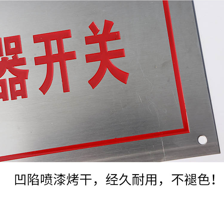 桿號牌
