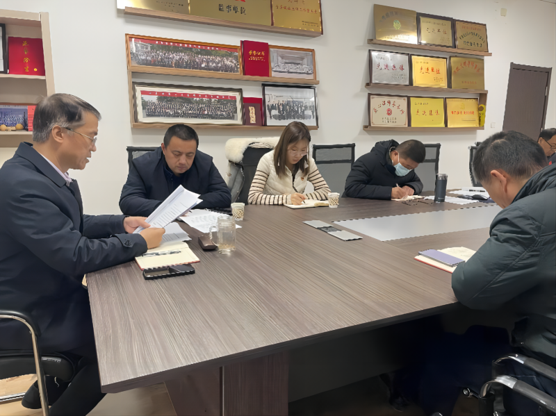 2024年度淄明所信息第003号-召开2023年度支部组织生活会