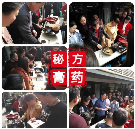 膏药制作的方式 有什么？