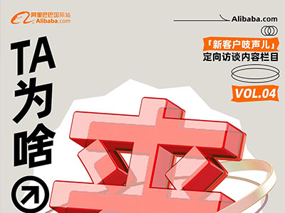 「三无」初创企业，用猫砂在国际站铲出了4000万