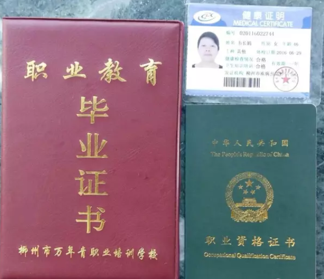 我是月嫂 我為自己代言 廣西月嫂 韋長(zhǎng)娟