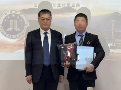 青蓝相继.薪火永传——淄明律所新老律师传承盛典