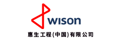 Wison Engineering (China) Co., Ltd.