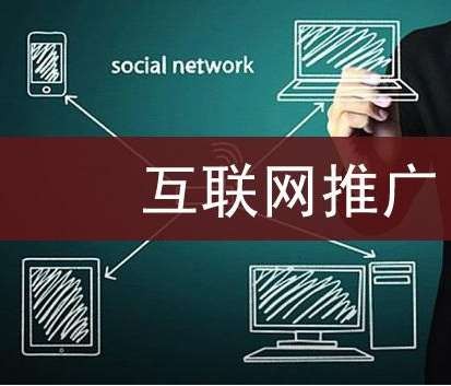 保定网络推广离不开原创新闻