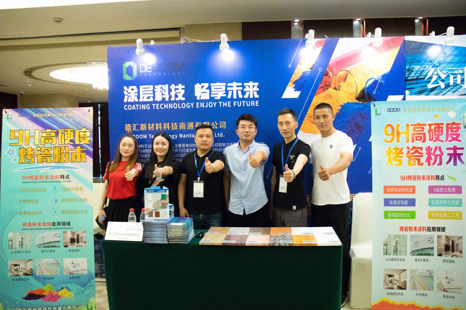 德匯高硬度烤瓷粉在中國軌道交通創(chuàng)新材料應(yīng)用發(fā)展論壇綻放光彩