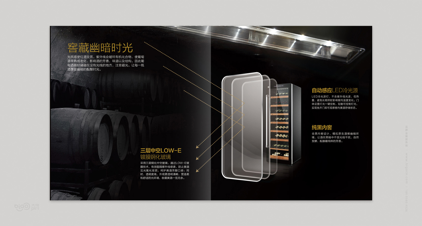 格力電器