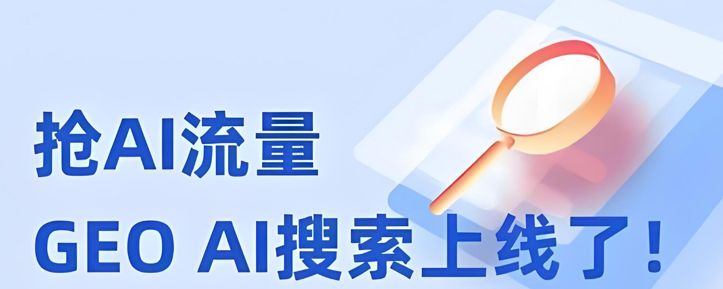 内蒙古本地商家线上获客全渠道怎么做？